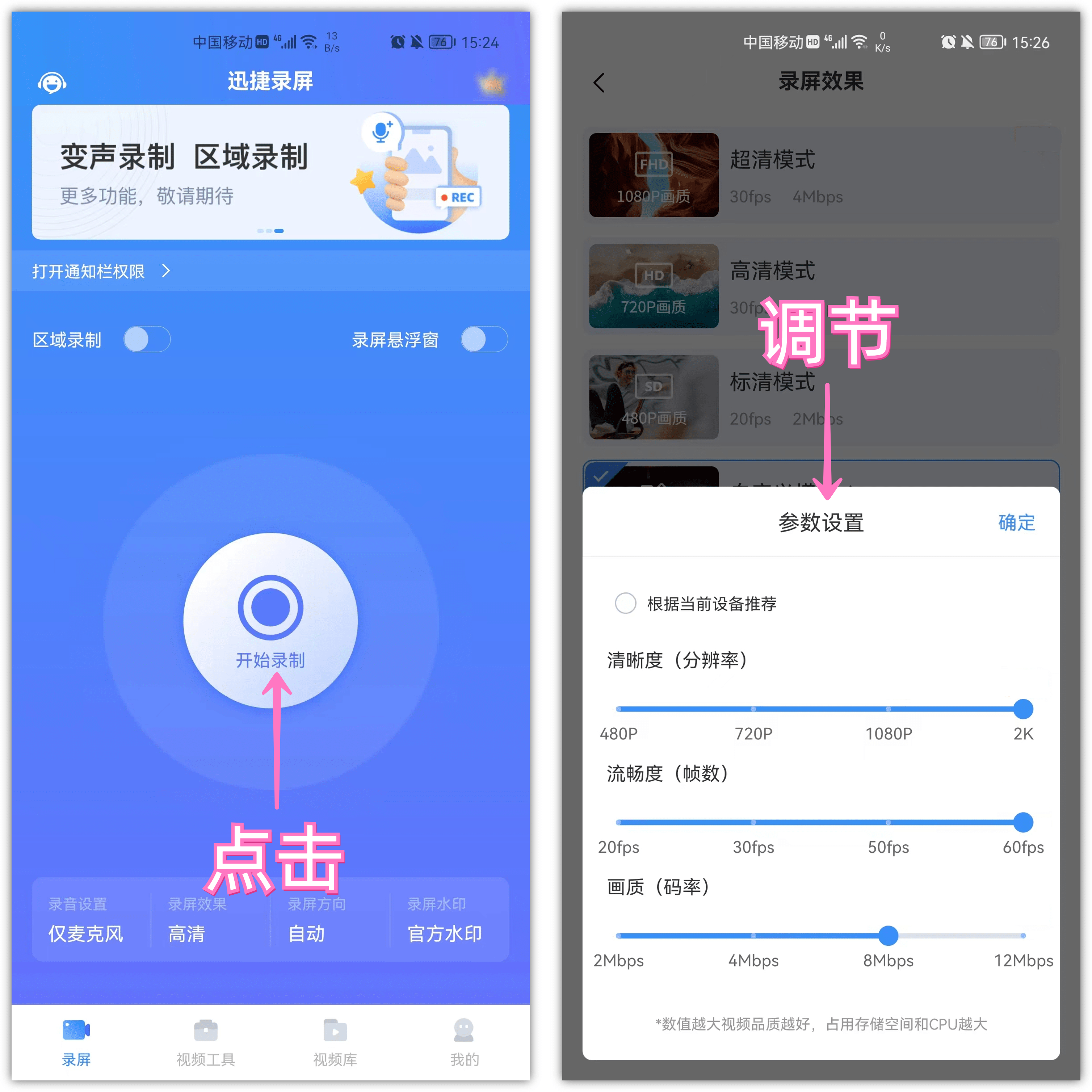 華為手機音量鍵與電源鍵，你真的會用嗎？分享8個超實用的小功能