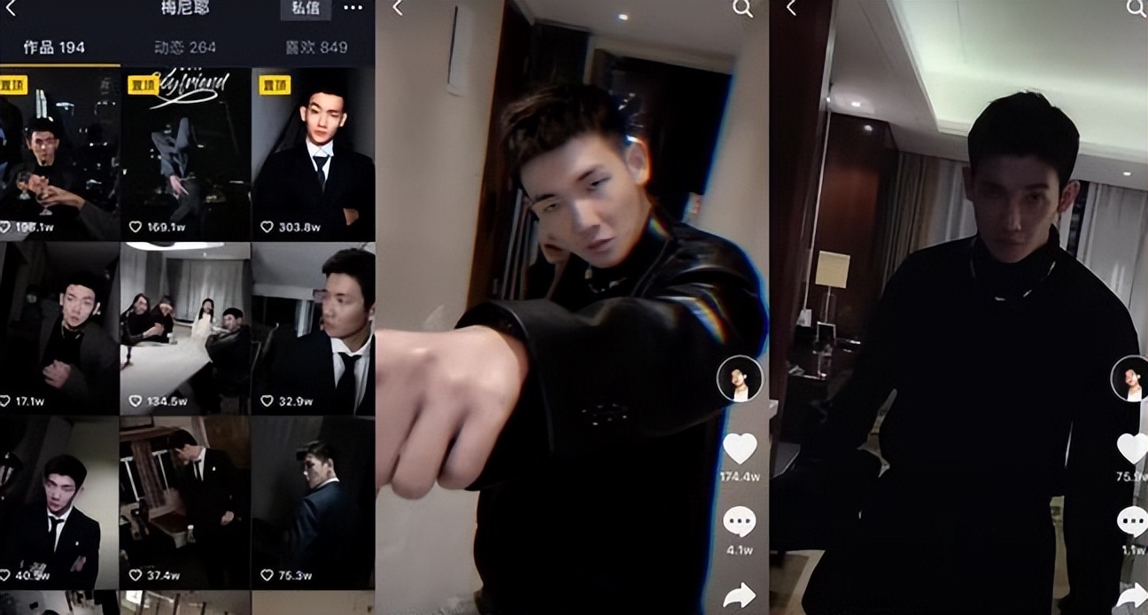 11位网红的收入，有人一分钟50万，有人年入30亿，19岁存款8位数