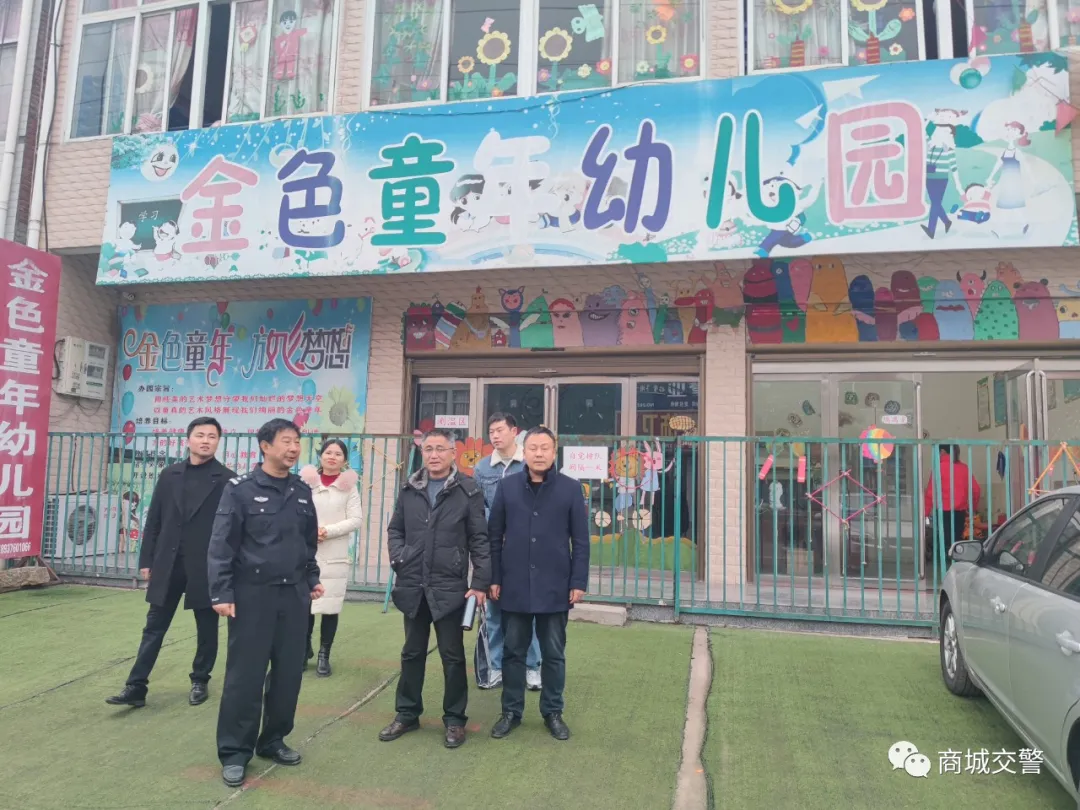 商城交警联合教育部门开展冬季校车安全大检查
