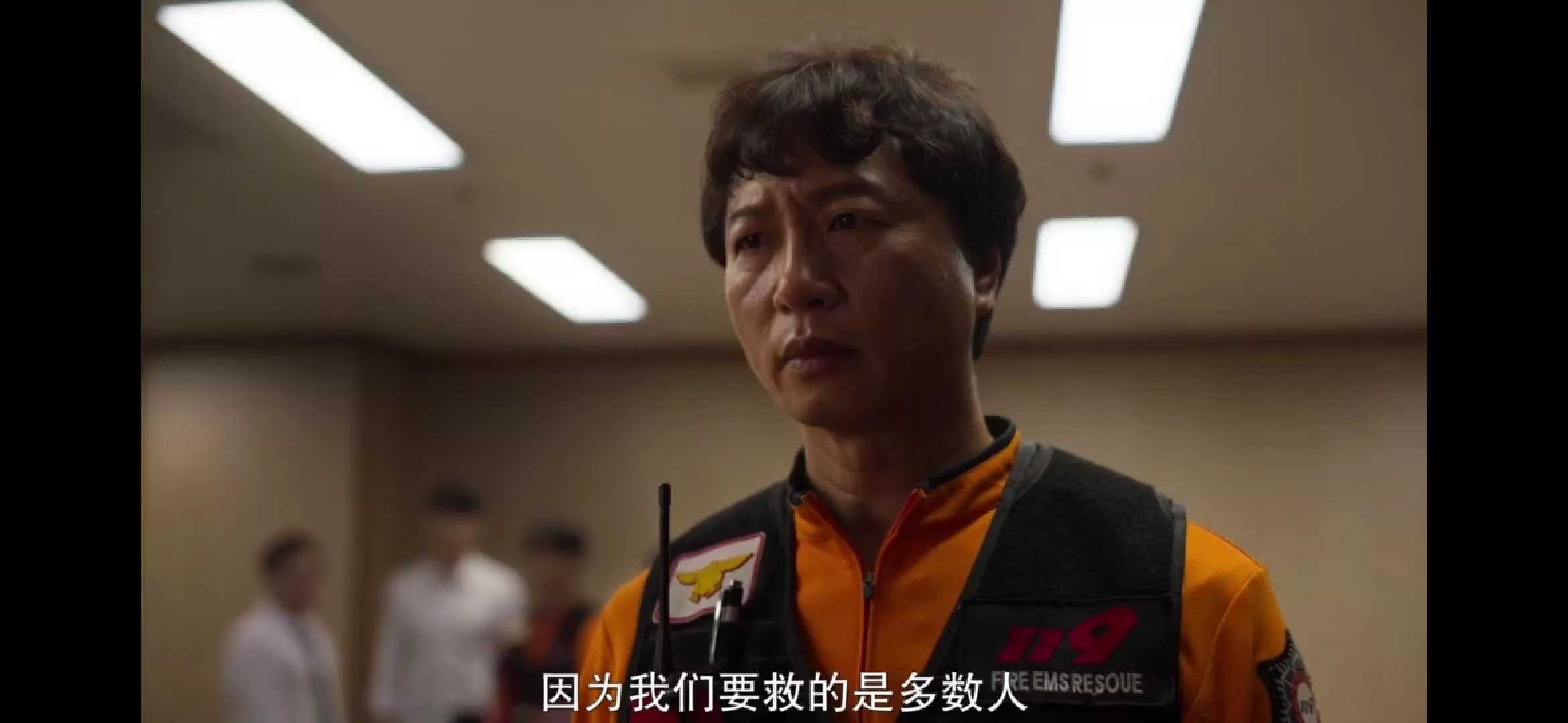 《僵尸校园》第四集：雪崩时没有哪一片雪花是无辜的