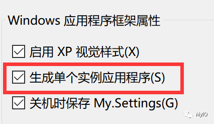 微软是如何解决 PC 端程序多开问题的