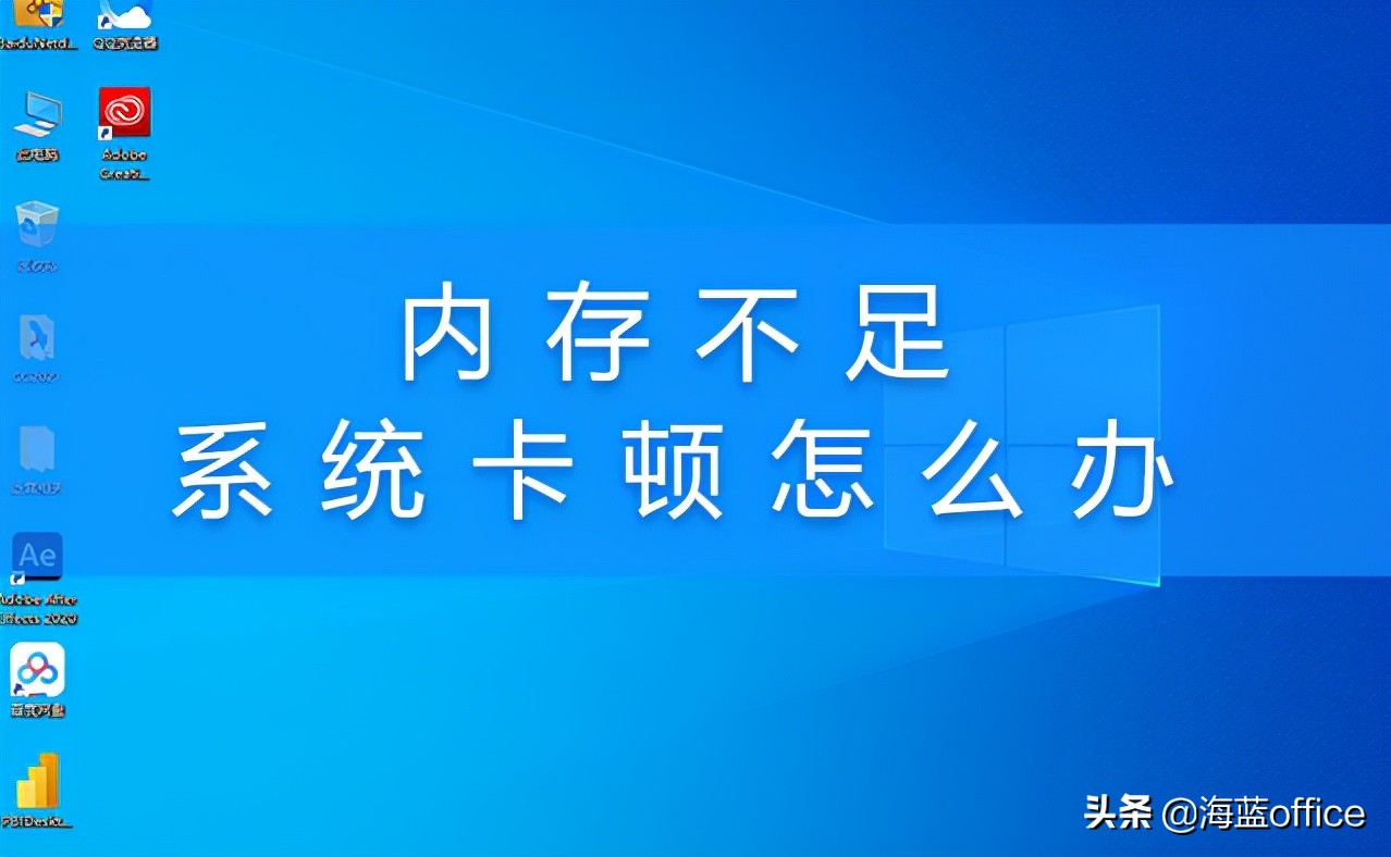 电脑磁盘空间不足清理方法
