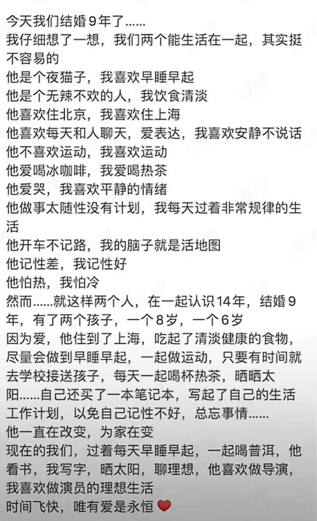 39岁孙俪的日常生活在网上火了：在家养生带娃，这生活，实名羡慕