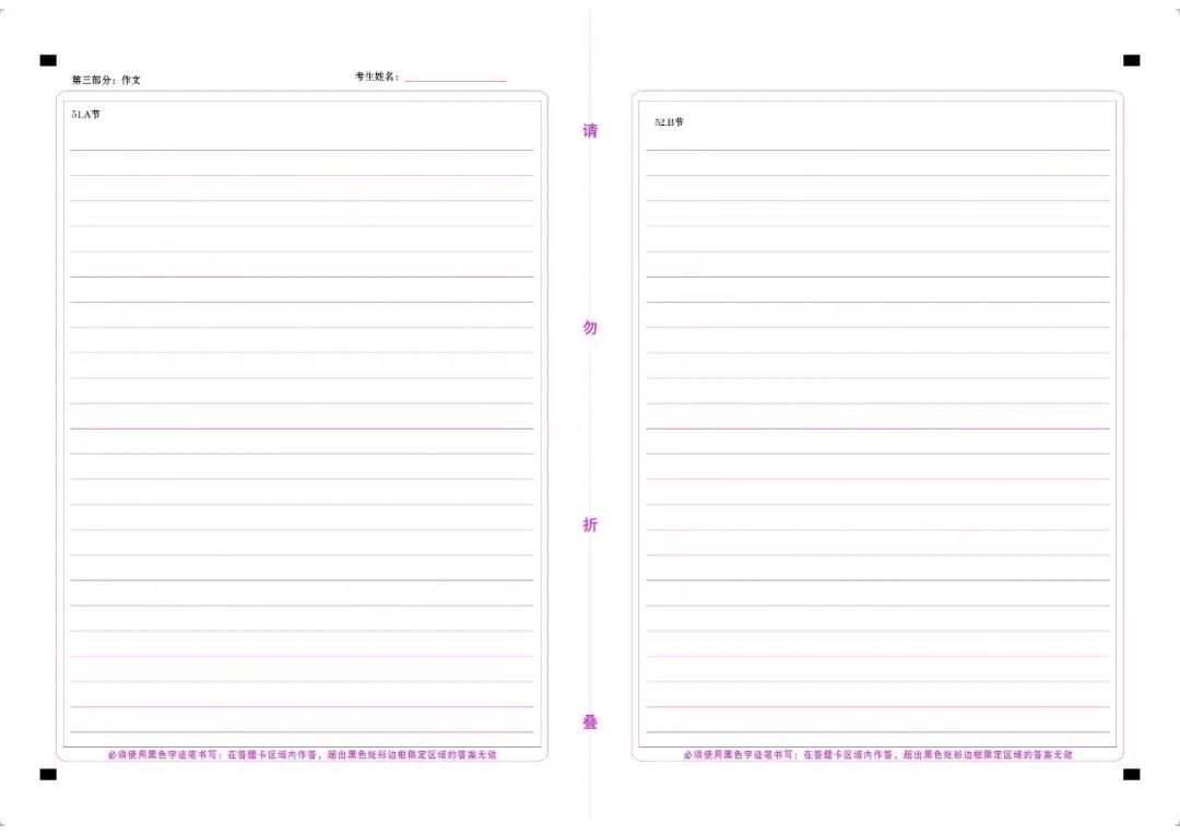 核酸检测、准考证打印、答题卡填涂…考场要务一文搞定，建议收藏