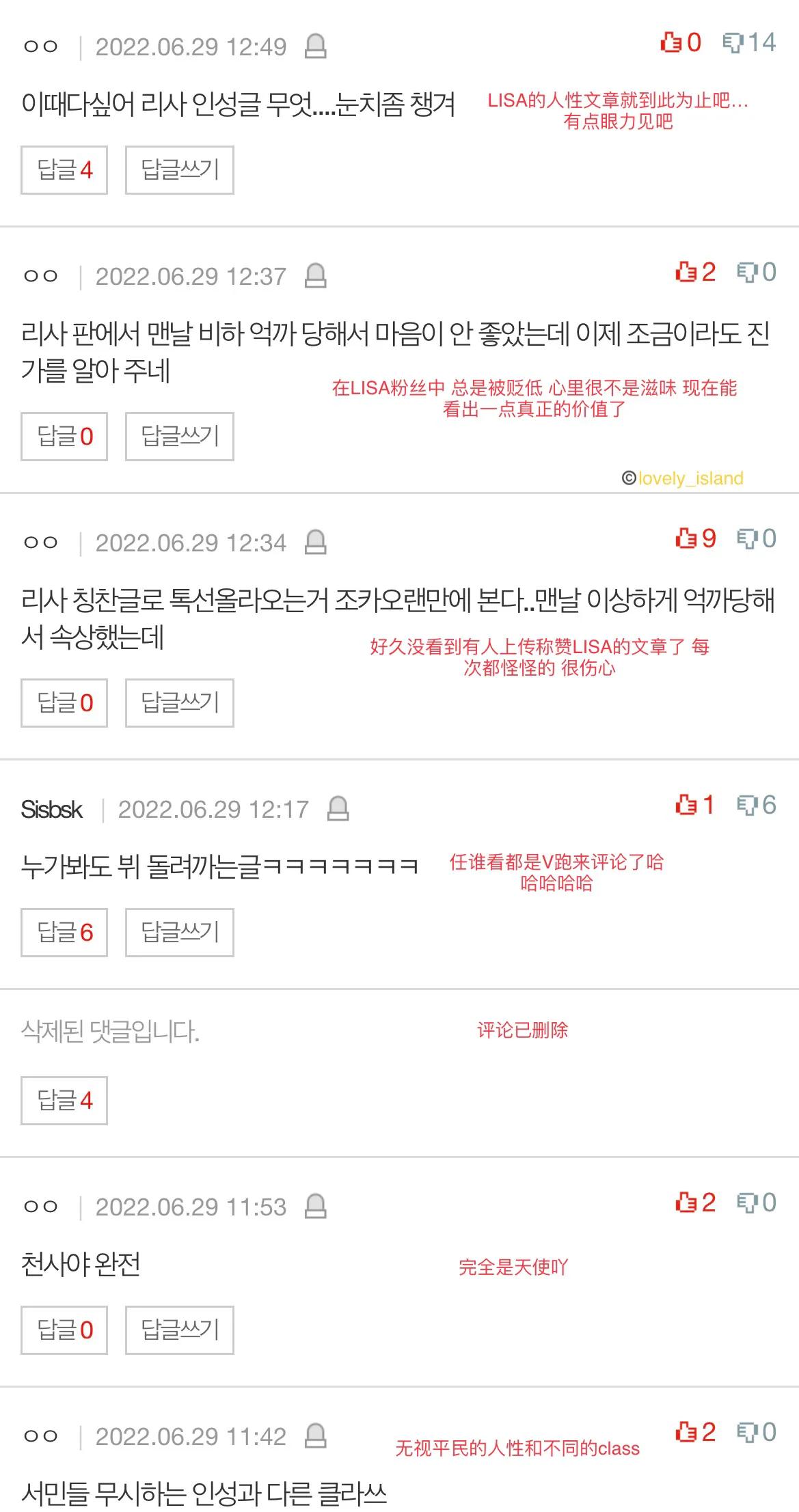 Lisa看起来真的很善良