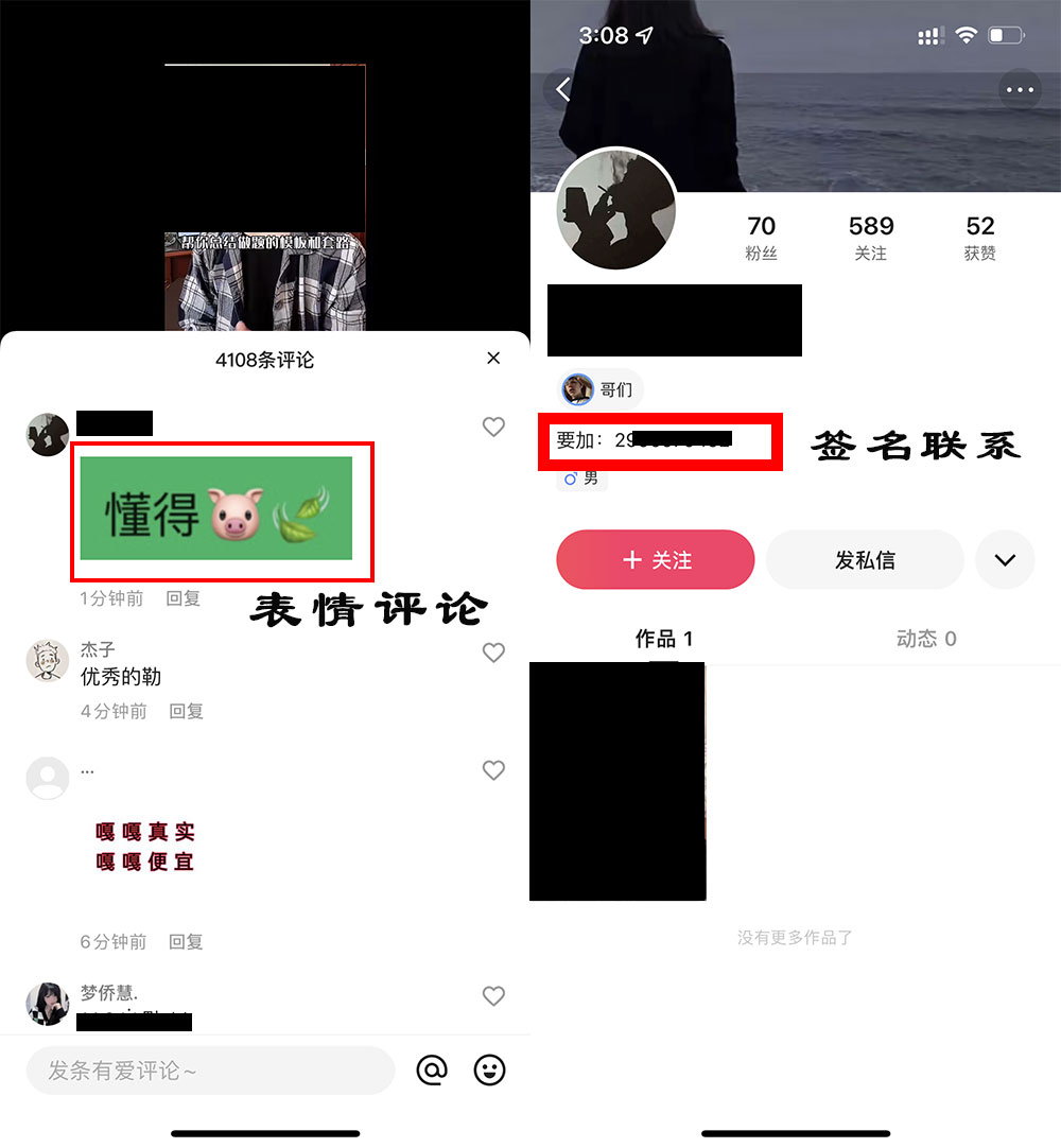 适合各种项目引流的落地方案分享