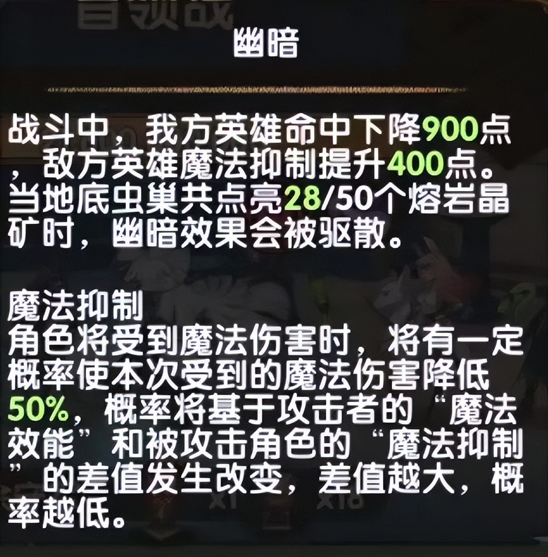 「活动向」诅咒梦境 荒火骑士 阵容参考建议大团本内圈资讯爆料