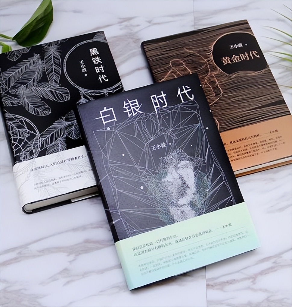 人性能有多贱？《黄金时代》里最贱的5句话，句句揭露人性的本质