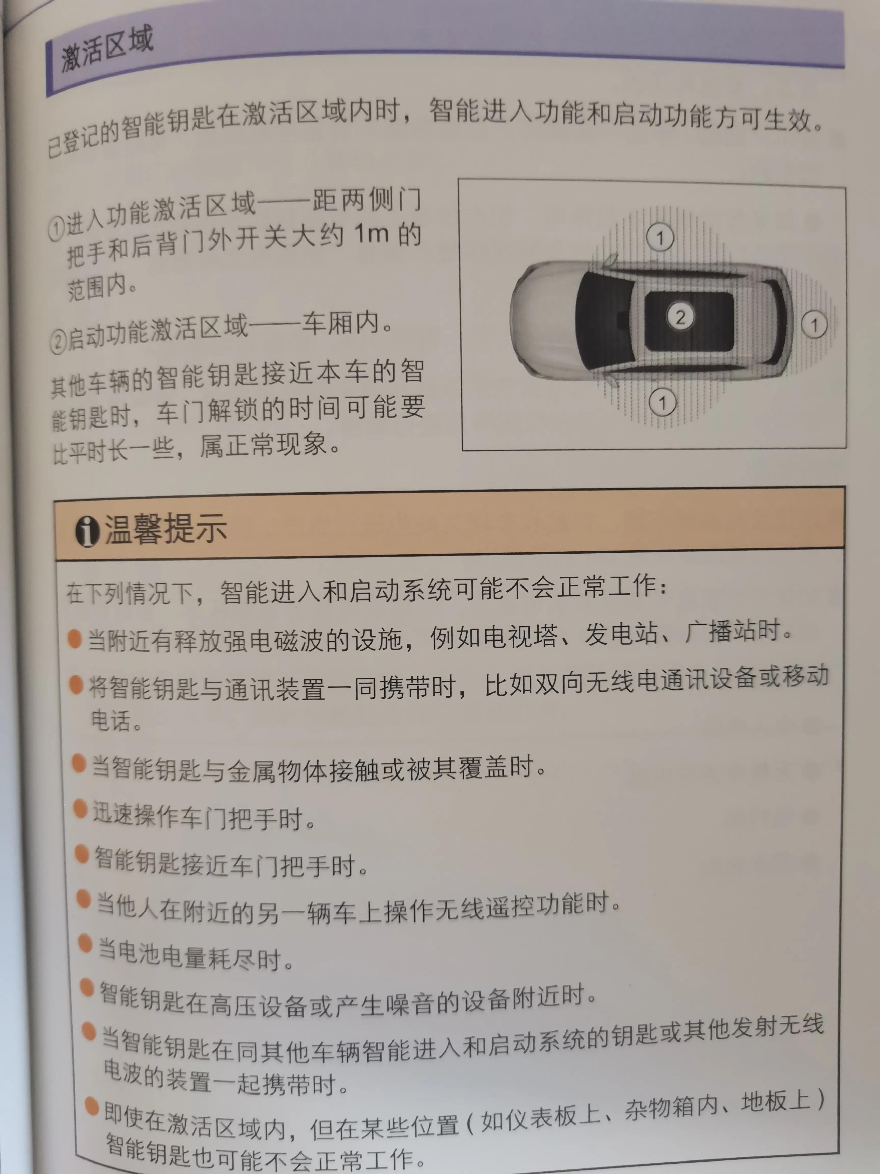 比亞迪宋plus dmi的購買避坑，使用問題和隱藏功能匯總