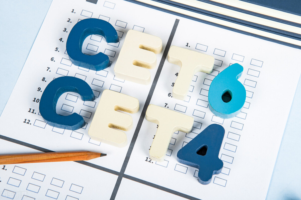 大学毕业还能考四级吗（你知道大学四年最多能考几次四六级吗）