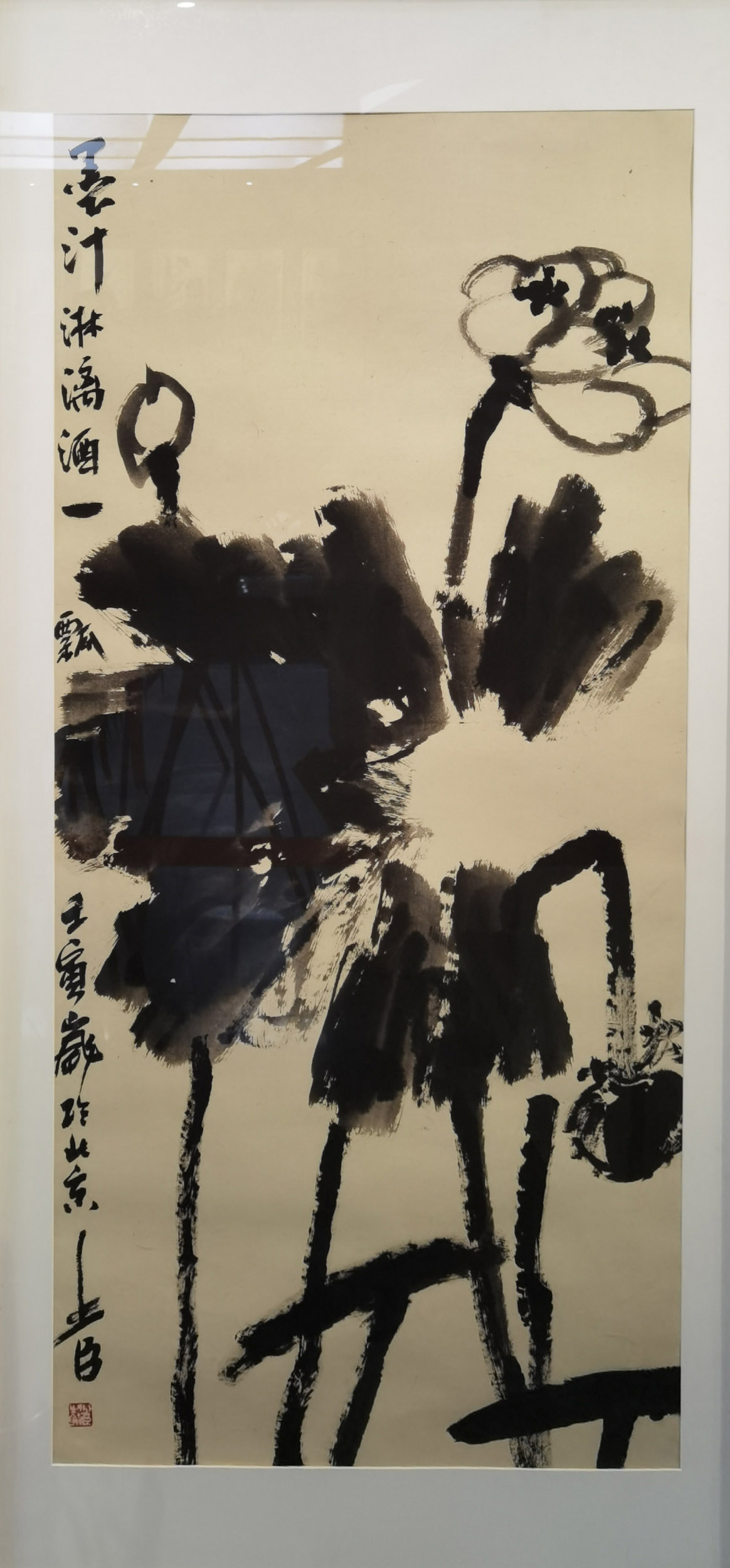 花鸟画大家邢少臣携25位得意弟子于玉渊潭公园敲开“大匠之门”