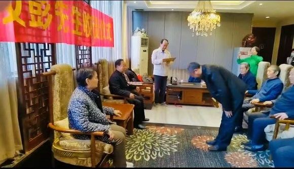 荊汝彭先生收徒儀式