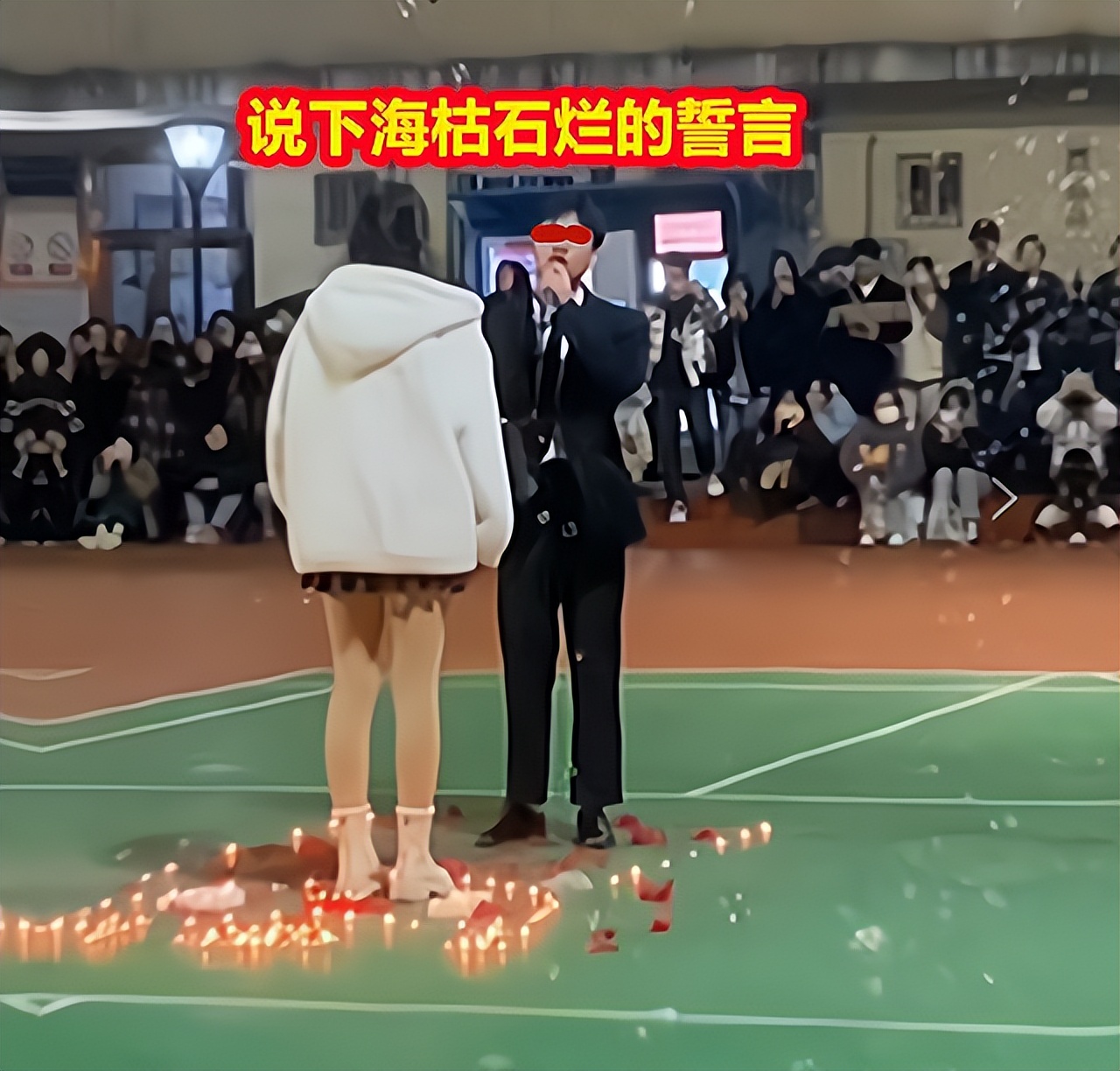 湖南大学生跪着求爱火了，女生哭着接吻，结果很快被“甩”