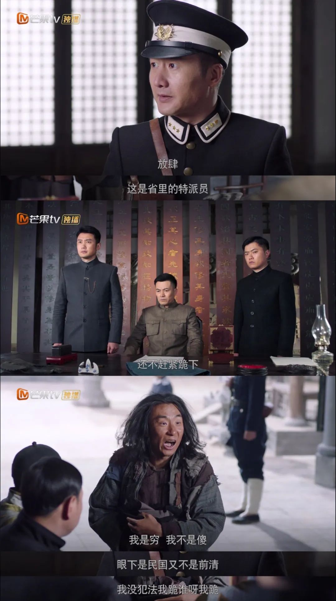 中国人的家与国、幸与苦、兴与亡，都被《运河风流》讲透了