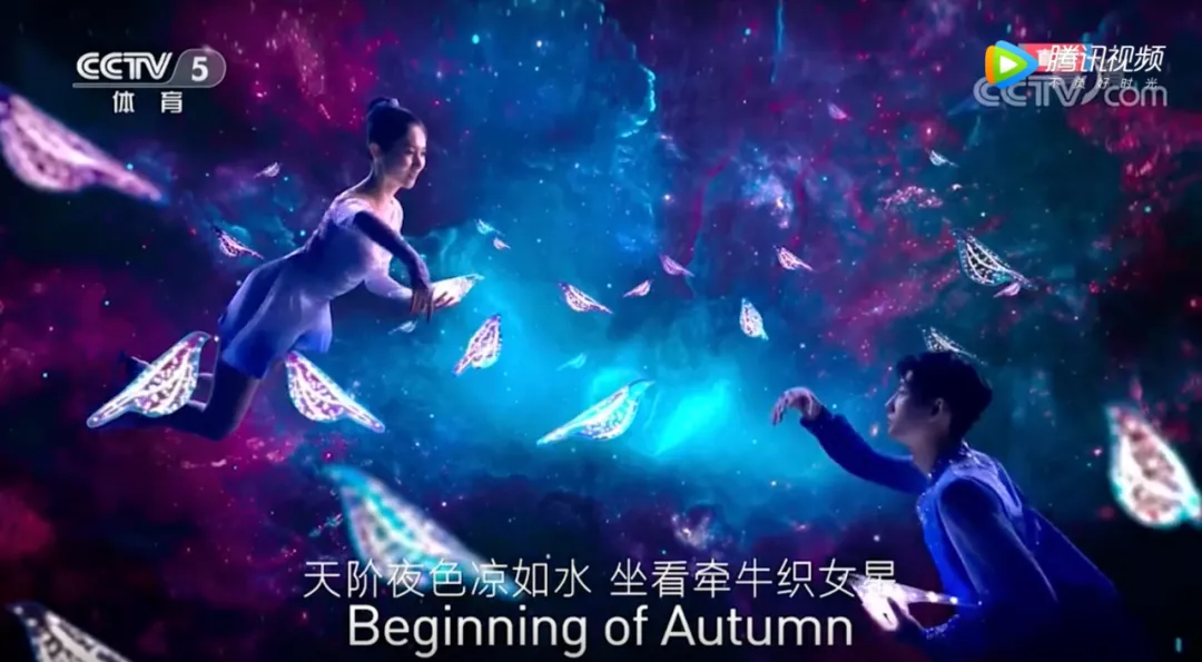 收藏!冬奥会开幕式上14首古诗词都在这里了!