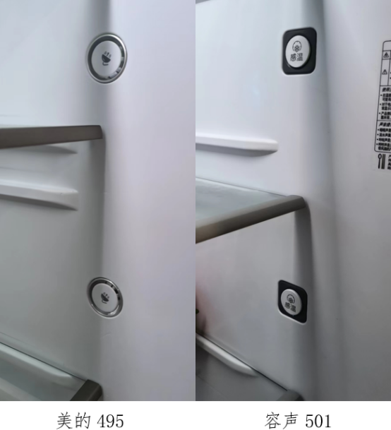 授之于渔：从容声501、美的495、海尔468拆机看冰箱优劣