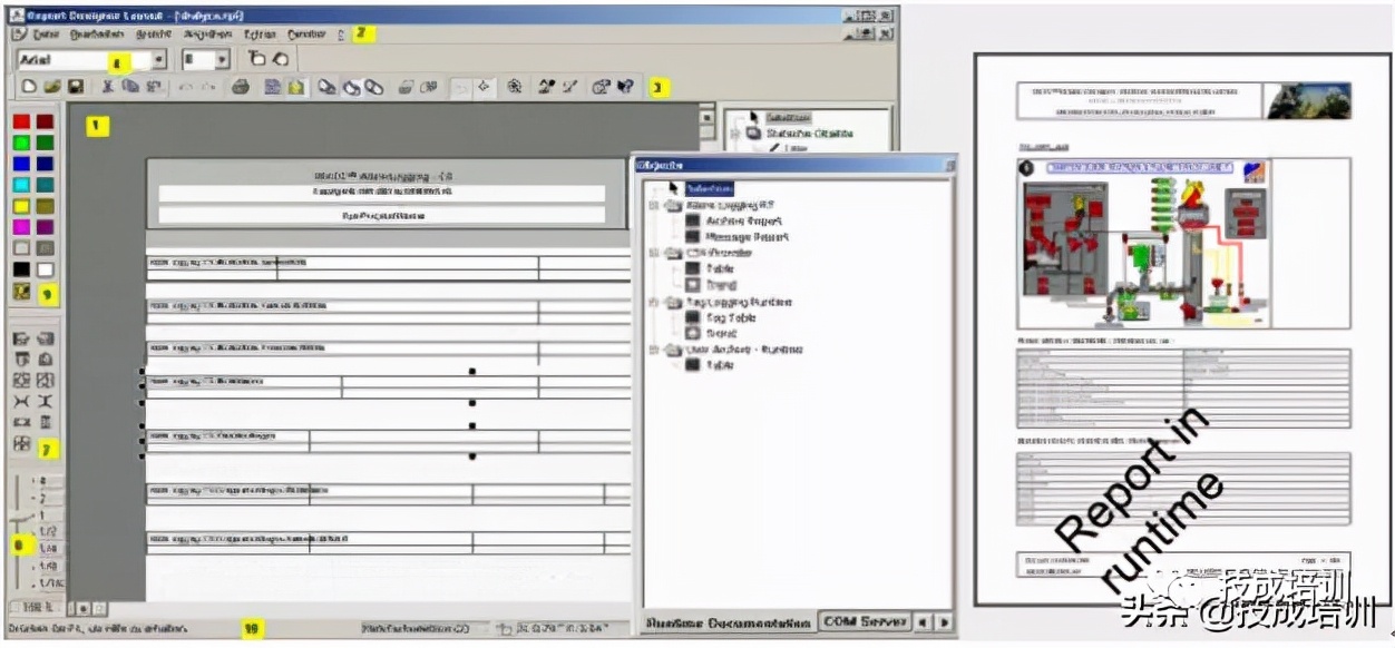 WinCC系统的基本功能讲解