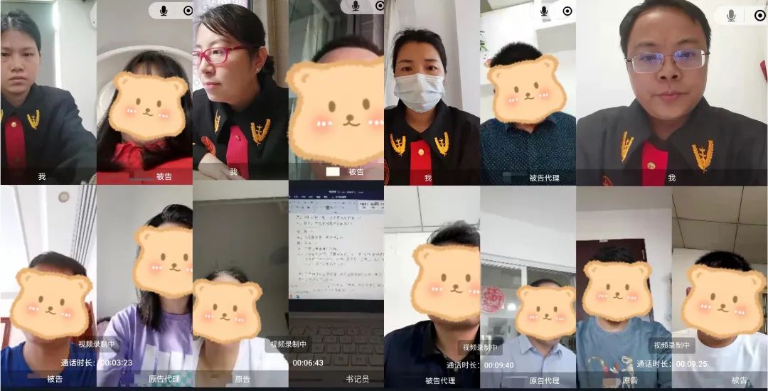 分享 | 满满科技感！来看法院人的居家办公秘籍