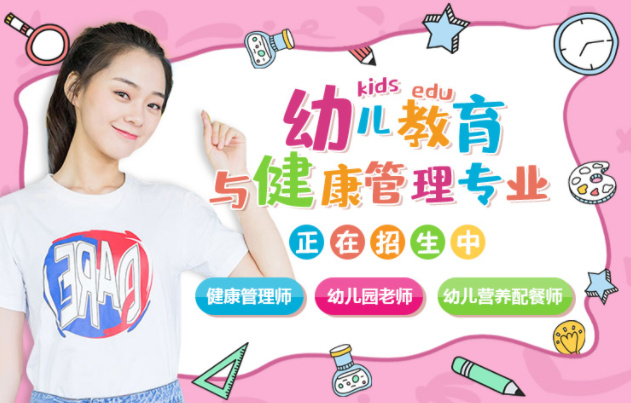 关于幼师专业你有什么疑问？乌鲁木齐新东方技工学校老师给你解答