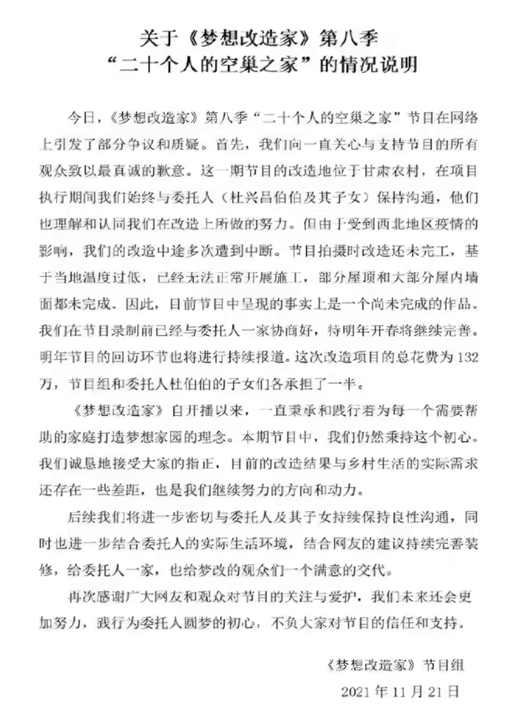 132万换了个红砖毛坯房后续！设计师自己的院子被曝光