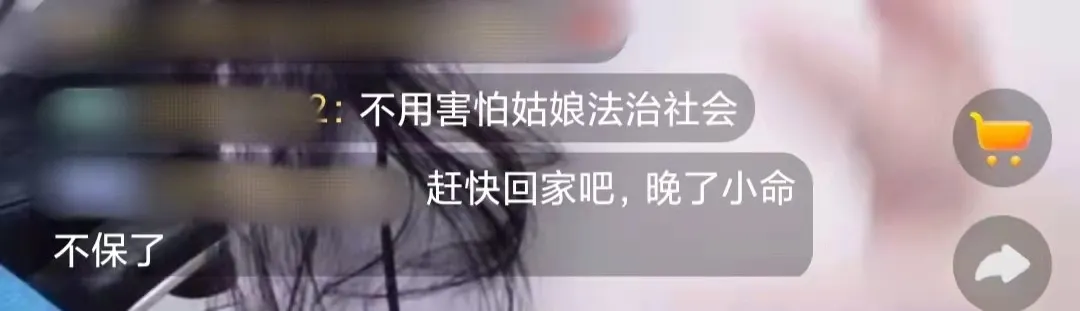 她的直播，我看一场哭一场