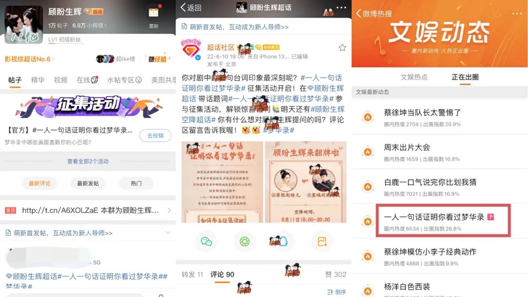在这里，看见2亿年轻人的兴趣、欲望与新流行