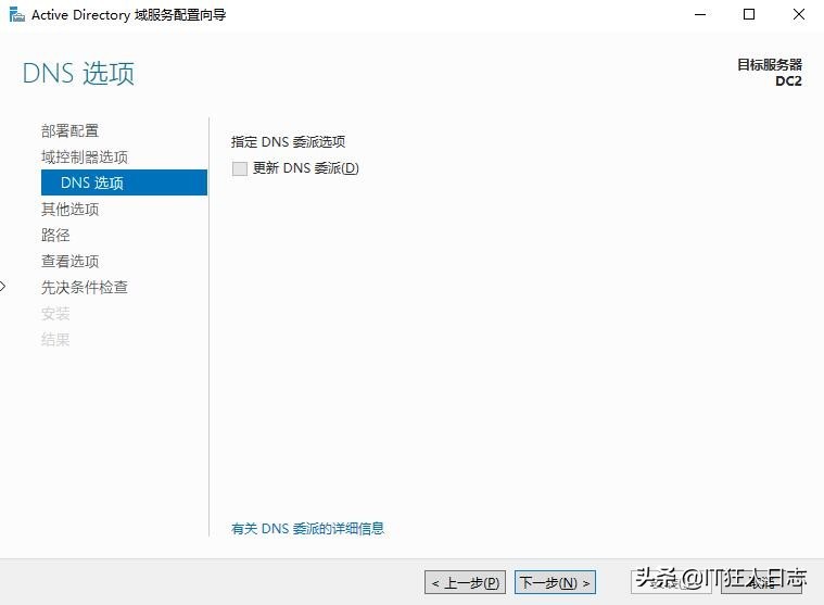 域控崩潰了、域服務器壞了，完全不可能啟動了，怎么辦？