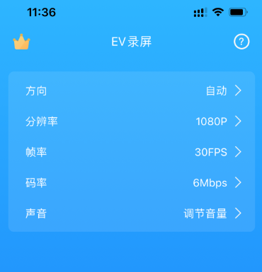 苹果录屏功能在哪里？录屏软件和iPhone系统自带录屏的区别