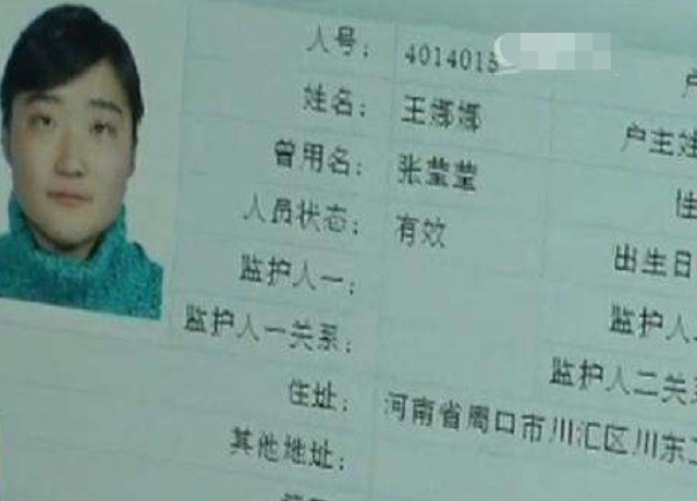 18年前，被冒名顶替上大学的河南农村姑娘王娜娜，至今没等来道歉