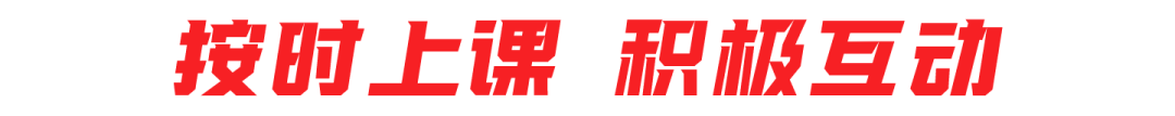 潍坊恒德实验学校线上教学有序开展