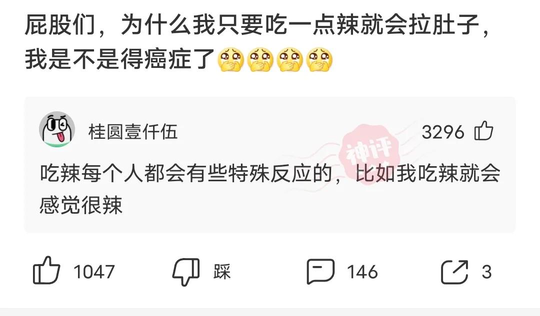 爆笑合集：如果抛开事实来谈，我是不是很帅？网友：抛不开