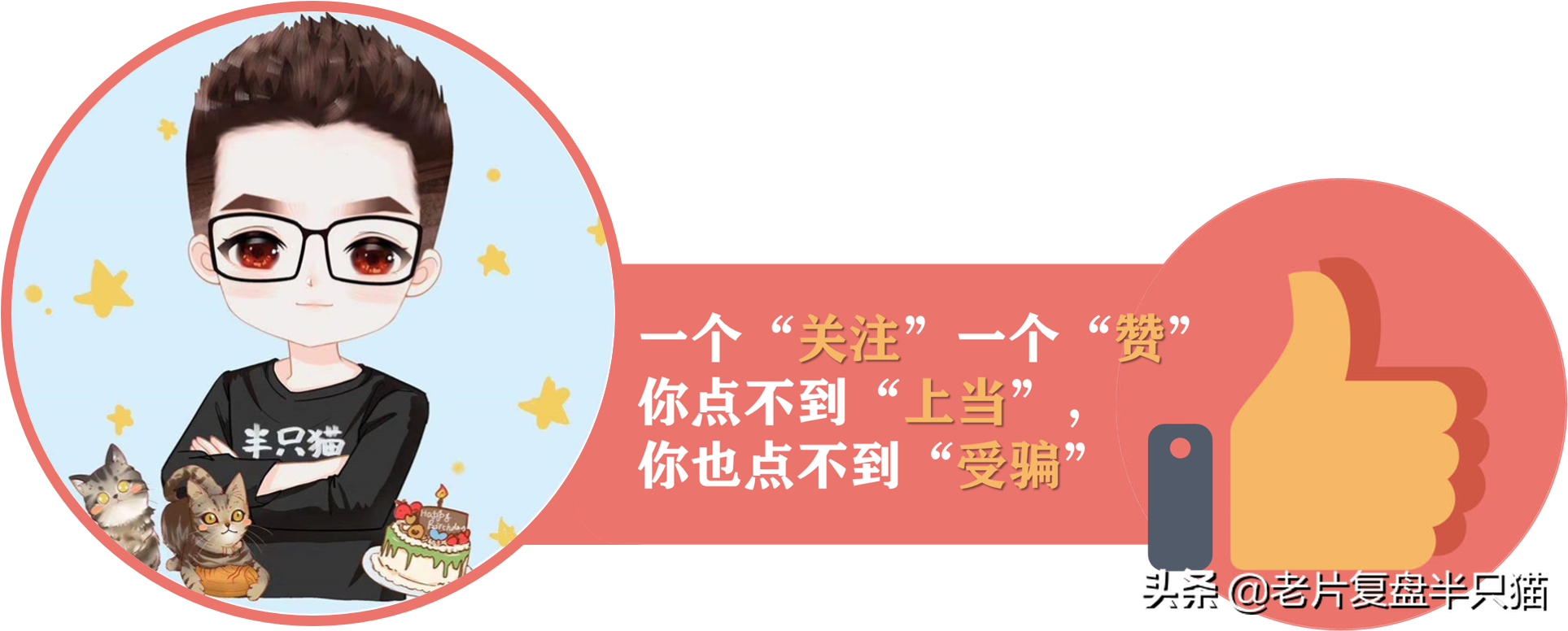 为什么大人们看不见《龙猫》？快乐的背后是一个残酷的世界