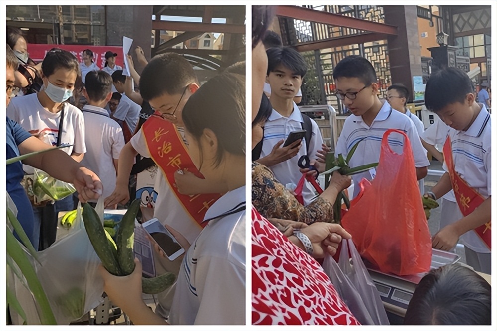 长治市第二十中学校开展献爱心绿色蔬菜义卖活动