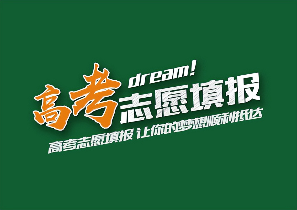 文化过线专业排名录取！2022年这14所双一流大学文化需要多少分？