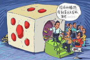 一位上海炒股养家的老股民坦言：这六类人不适合炒股，看看有你没