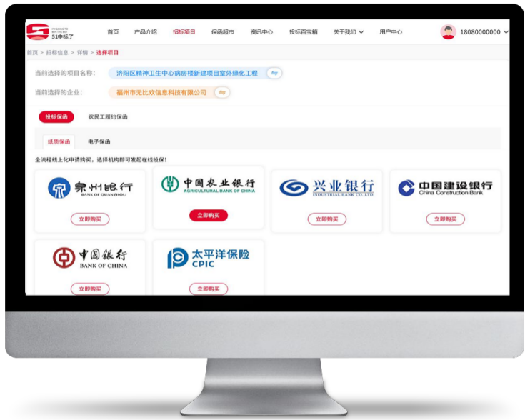 重磅升級(jí)！51中標(biāo)了“金融超市”正式上線