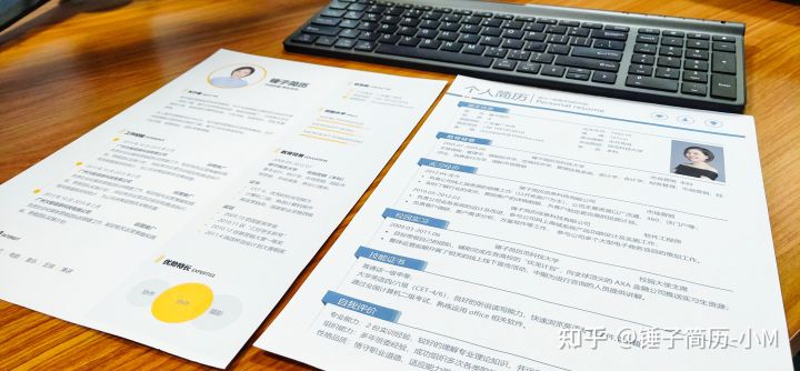 如何写一份优秀的个人简历？2022应届生必看