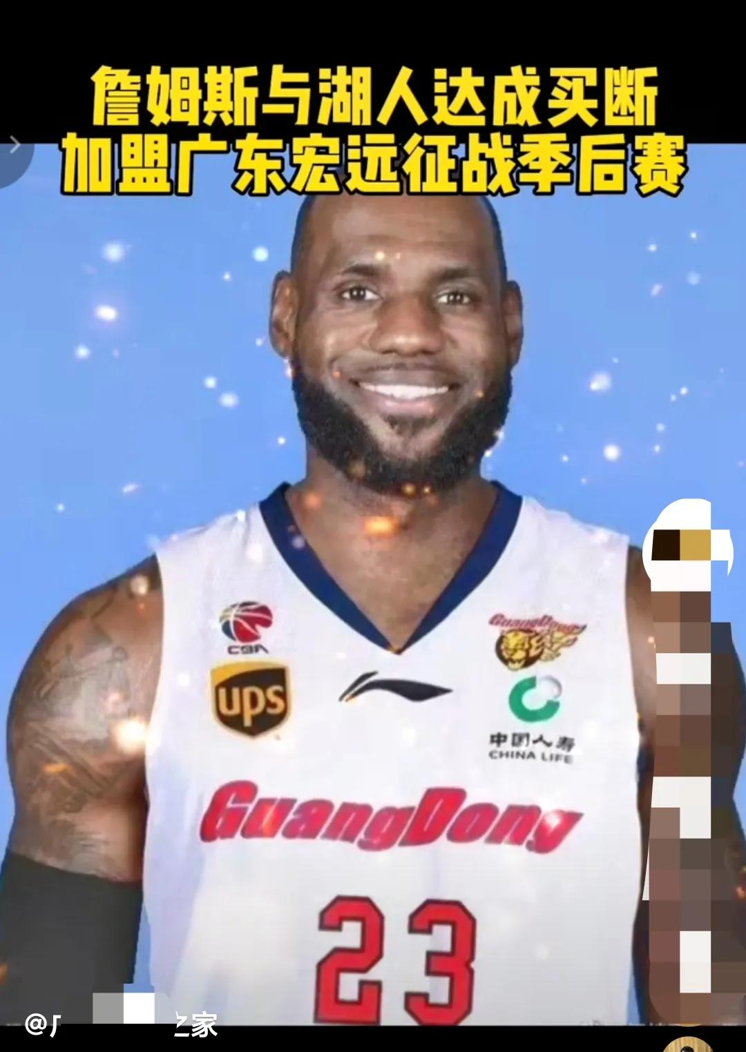 哪些nba球员是23号(愚人节快乐｜NBA超级巨星加盟广东宏远，身披23号球衣？)