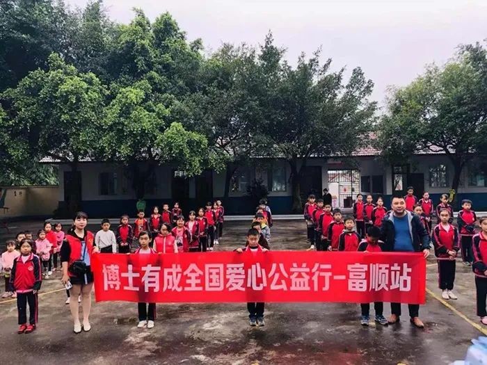 重磅！博士有成“612三防学习基金”第四届启动与第三届名单公布