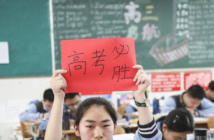 22年八省联考大驾光临，各省派出“最强高中”迎战，谁会脱颖而出