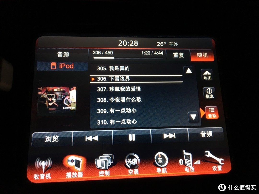 便携式轻车机 - 解决了小众车型加装CarPlay的难题