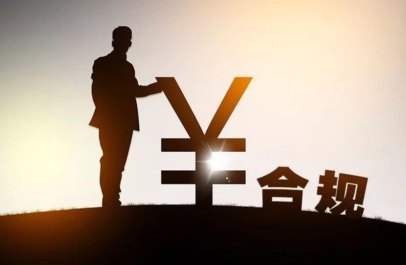App合规系列——企业如何上线App