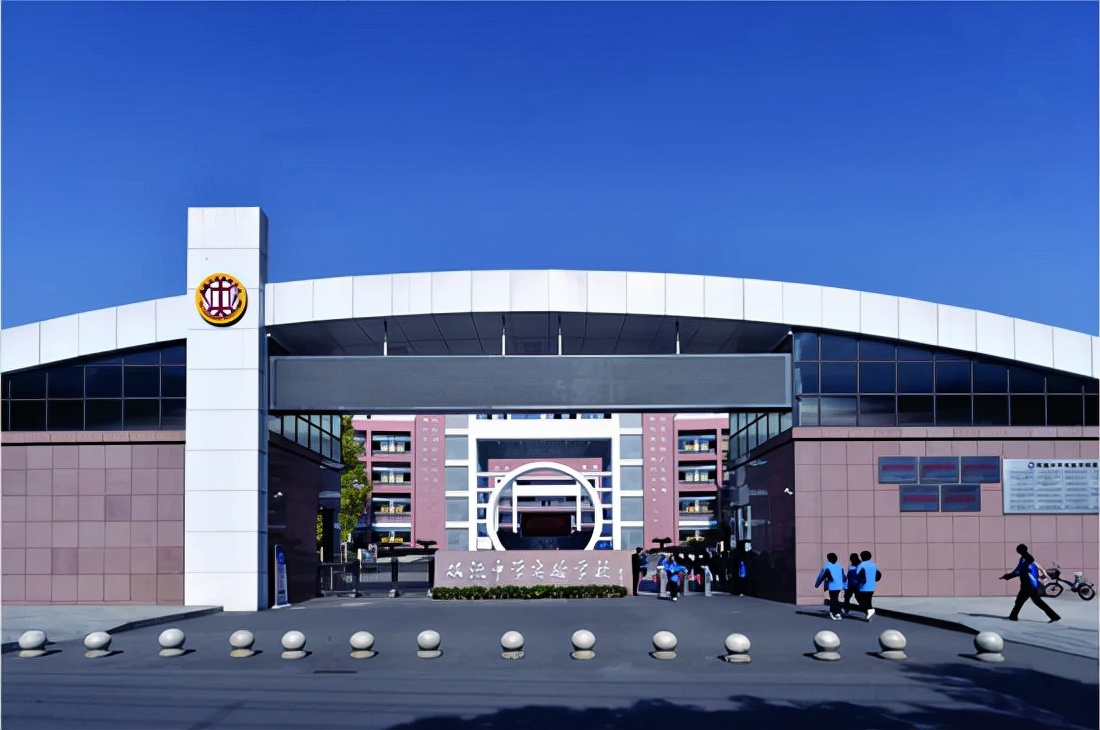 不愧是你，特等奖第一名！双中实验综合实践活动课程再获殊荣