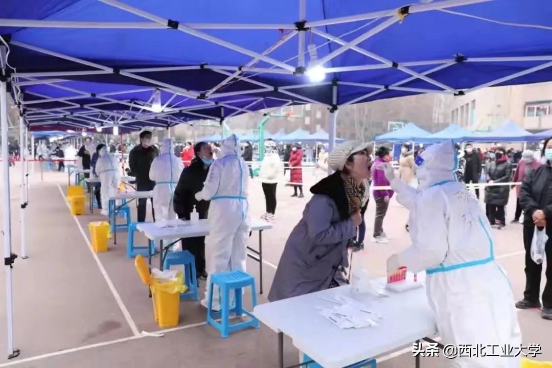 战疫！一组数据见证西工大力量