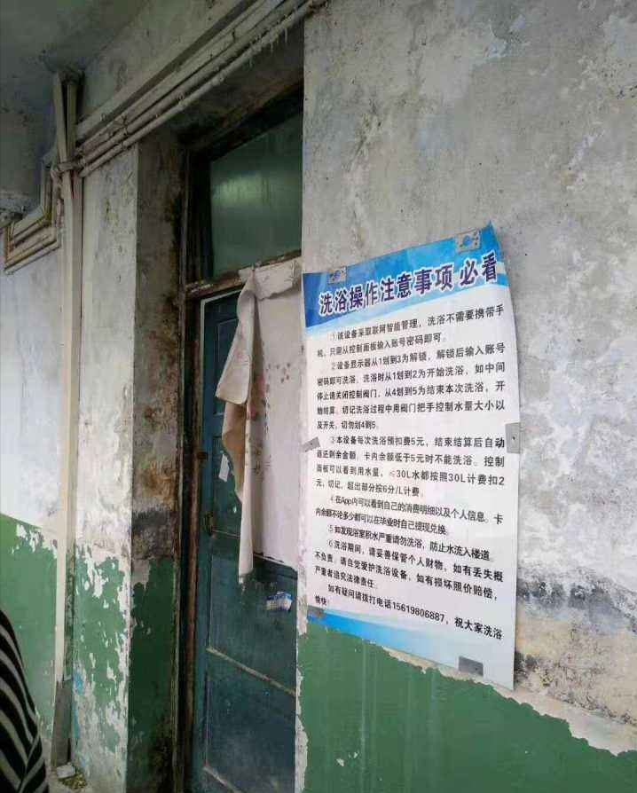 “最简陋”大学宿舍图，让人认清二本学生的无奈，还敢不认真学吗