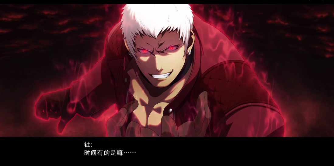 完成大反派大蛇kpi的悠闲日常生活,只不过在结局最后出现了红眼七枷社