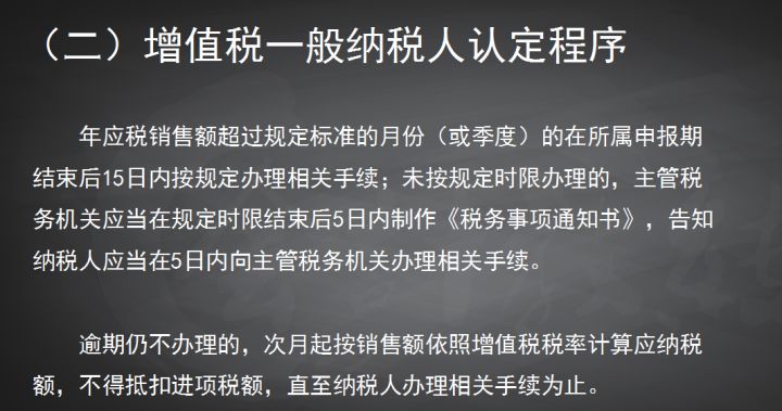 一般纳税人该怎么纳税？年薪30万的会计王姐：这45页报税流程必看