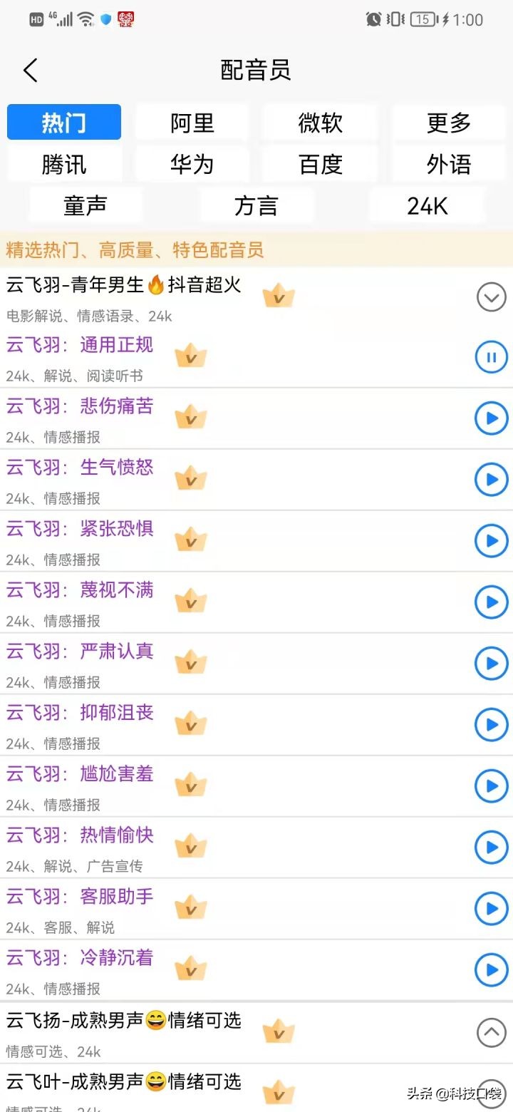 自媒体干货来了？快来看短视频免费制作经验