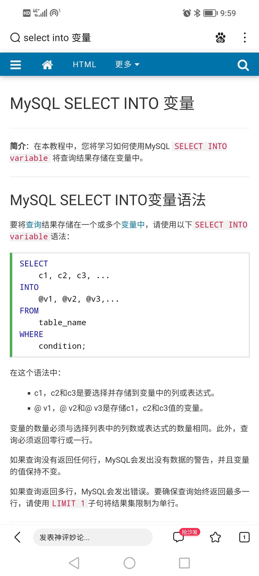 mysql select into