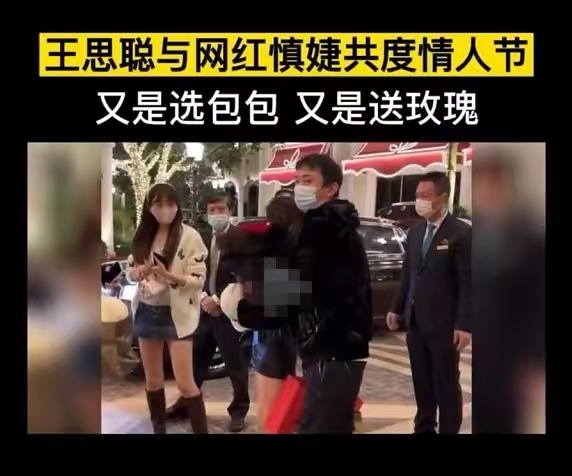 王思聪有急事忙撇下女助理乘千万元豪车出行(王思聪现任女友是谁个人资料简介)